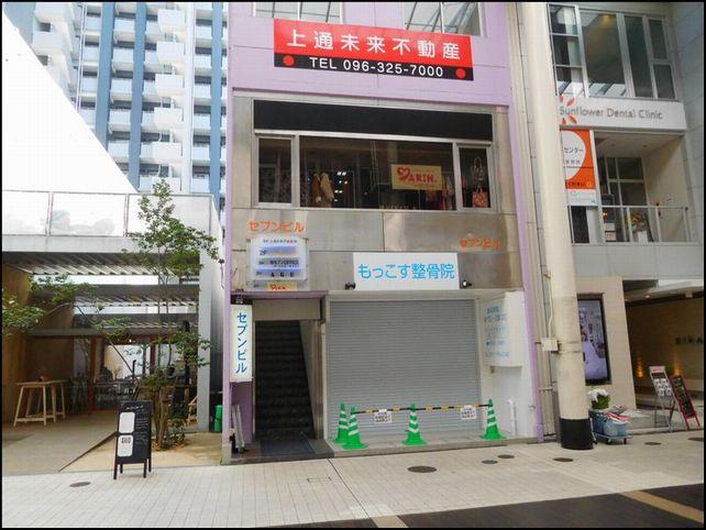 上通アーケード内にあるセブンビルの正面写真です。