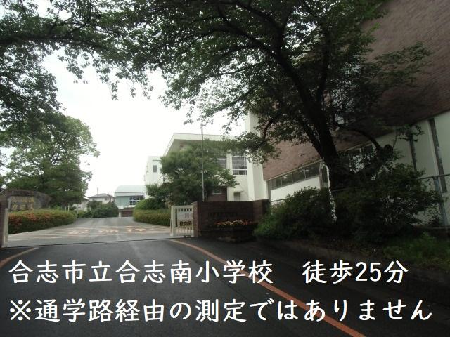 合志市立合志南小学校 (1,937m)