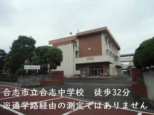 合志市立合志中学校 (2,499m)