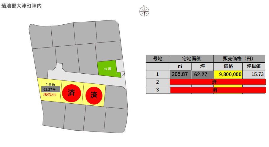 区画図／区画図・価格表
