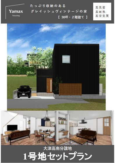 区画図（建物プラン例）