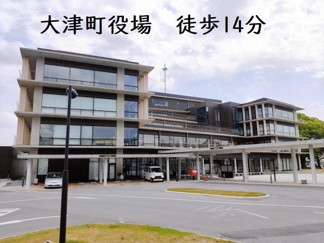 大津町役場 (1,100m)