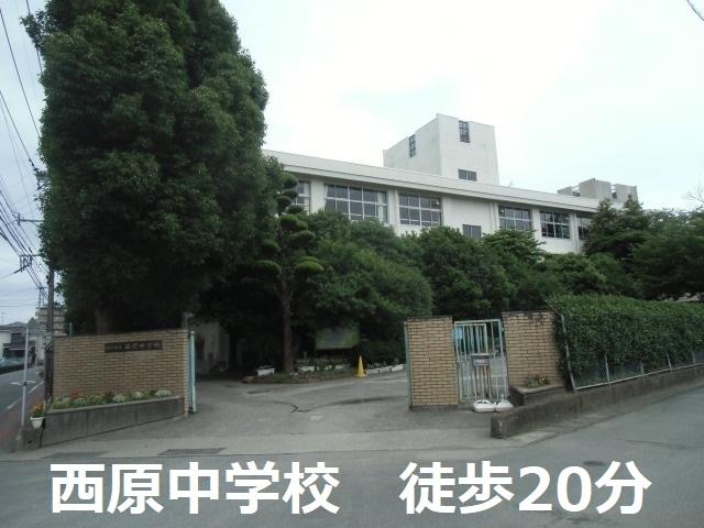西原中学校 (1,600m)