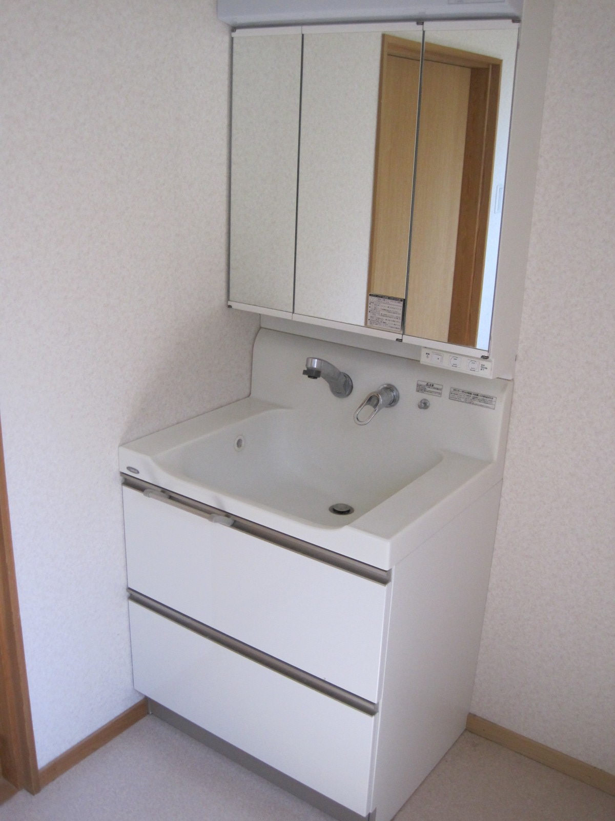 洗面台・洗面所