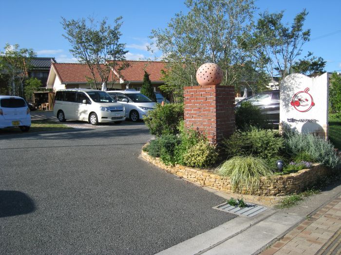 七田チャイルドアカデミーさん (450m)