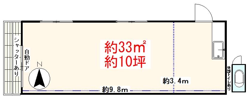 間取り図／約１０坪のテナント物件自動ドア・シャッター付き
