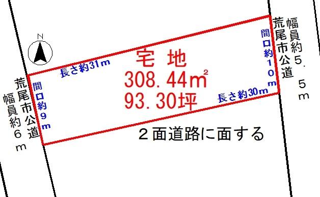 建築条件無し売地　２面道路に面する土地