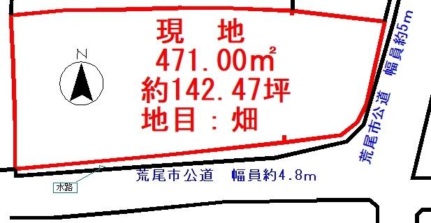 区画図／建築条件無し　農転手続き：要