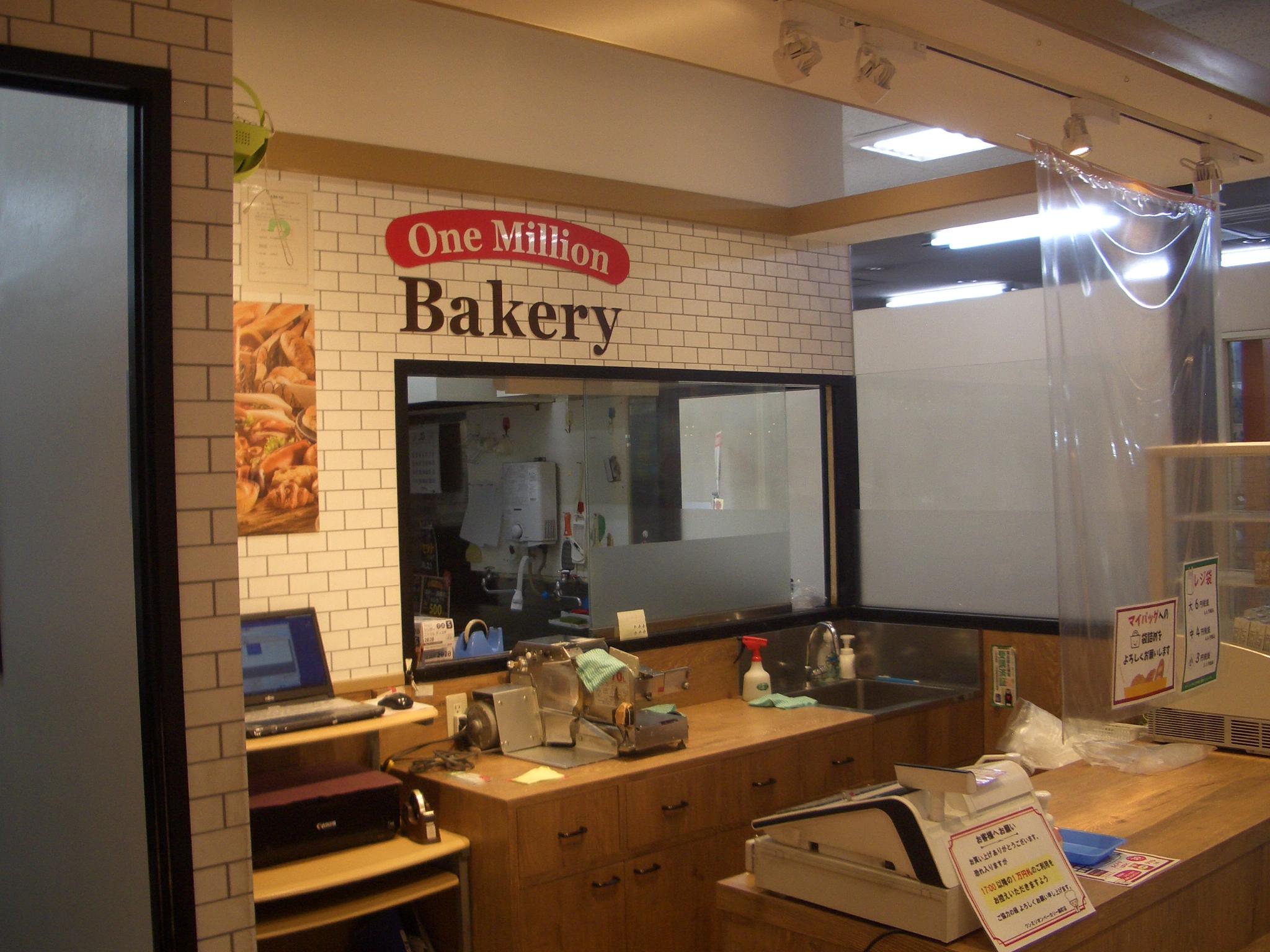 営業時の写真です。