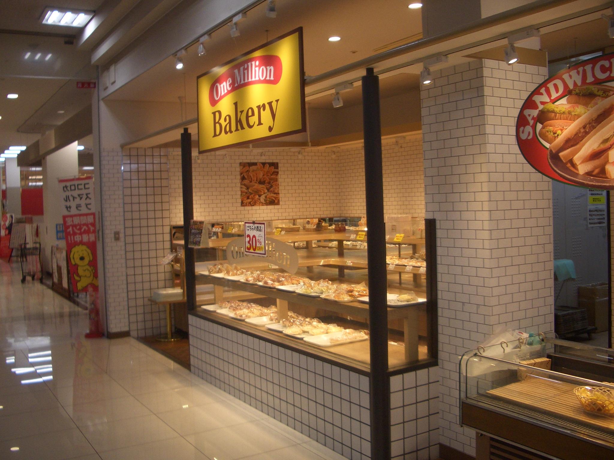 営業時の写真です。