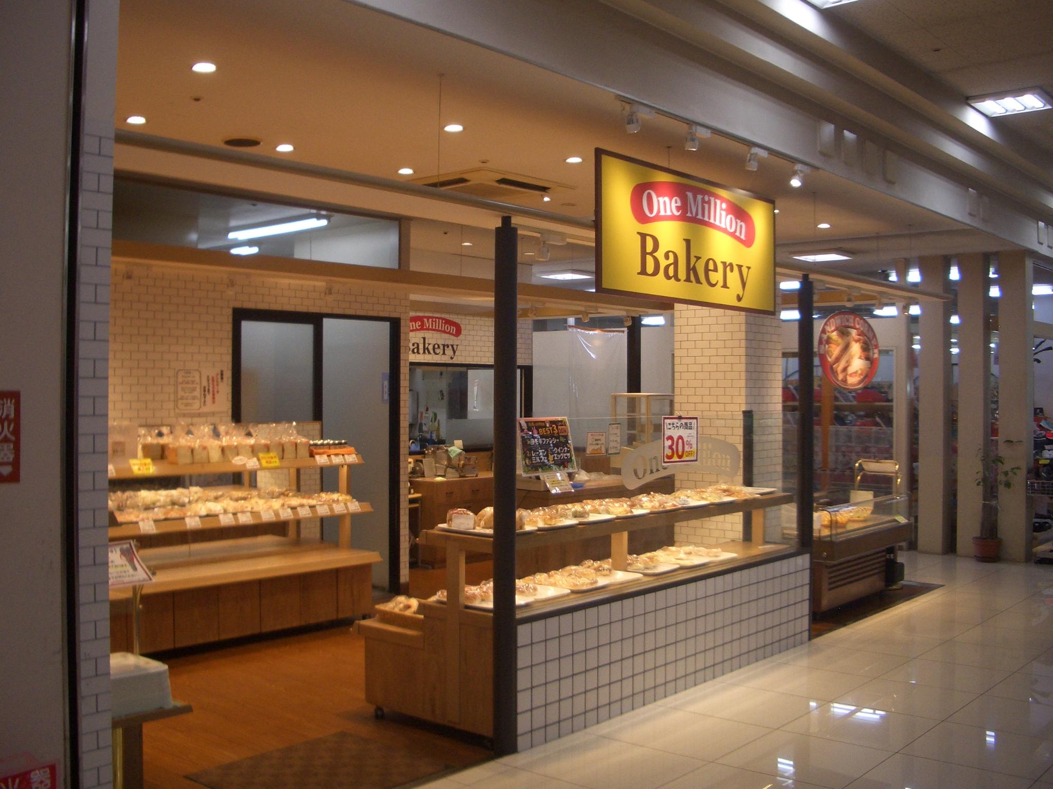 営業時の写真です。