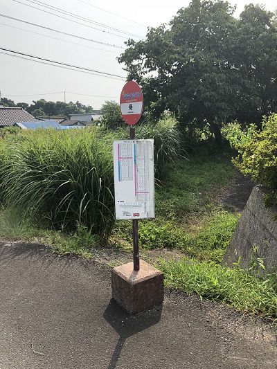 現地土地（前面道路含む）／９４８－５に隣接するバス停