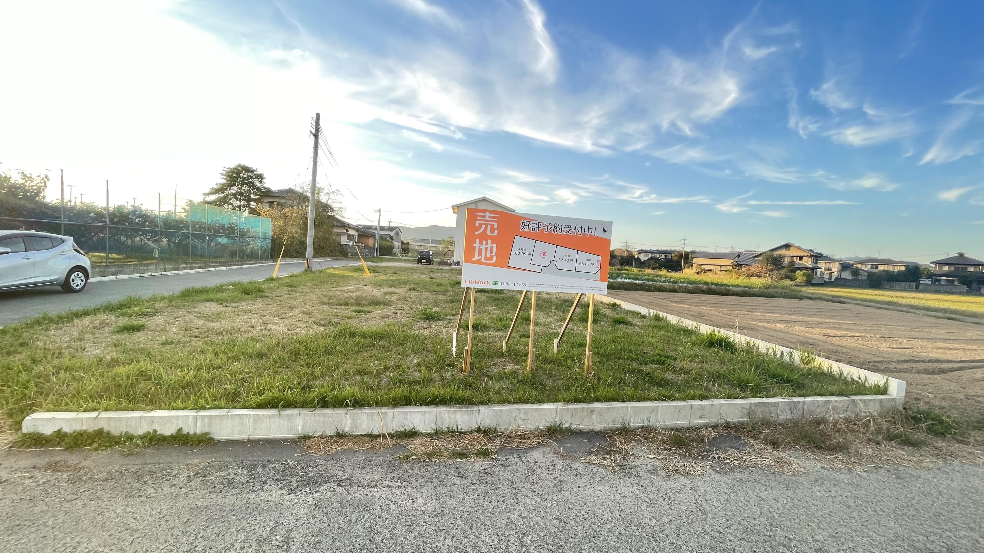 現地土地／現地（２０２１年１０月）撮影