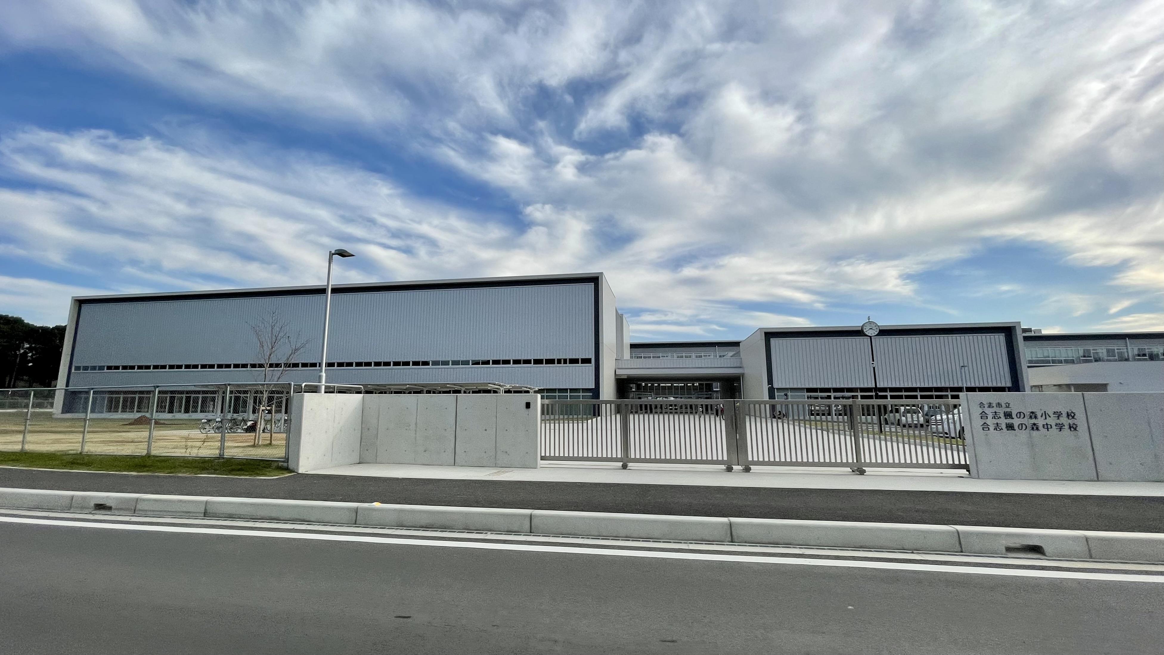 合志市立合志楓の森小学校 (1,100m)