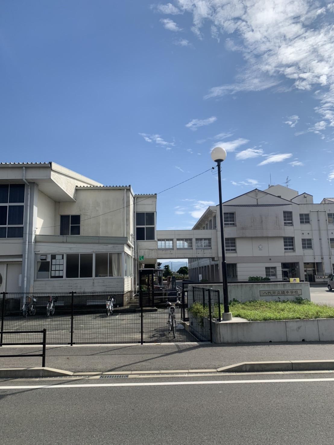 市立鏡中学校 (1,340m)