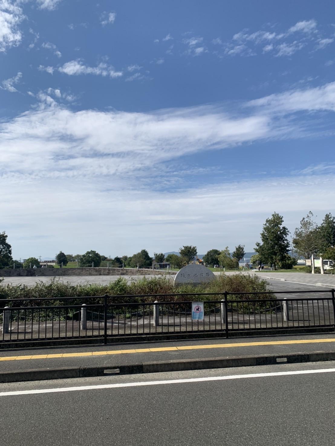 鏡ケ池公園 (870m)