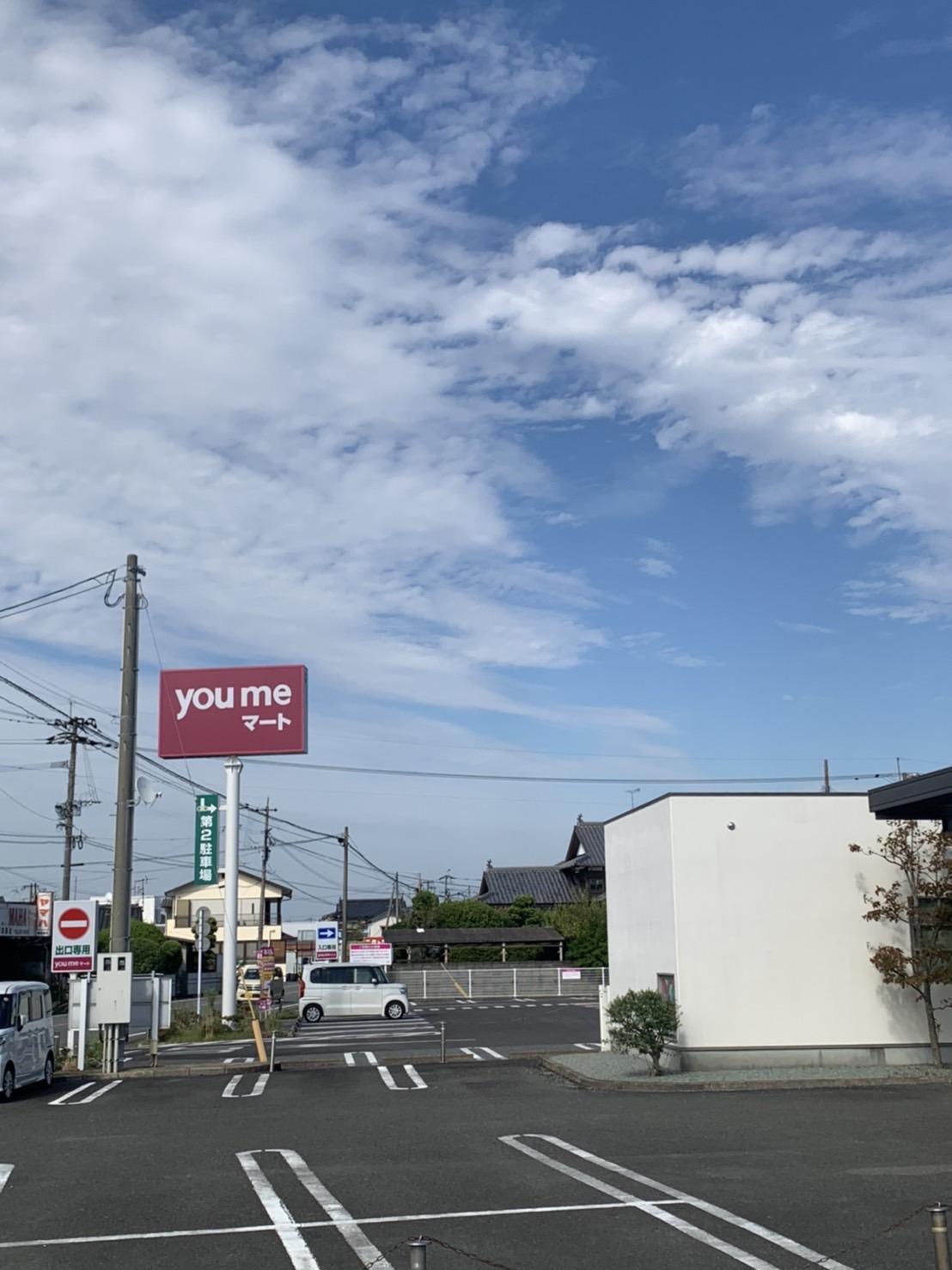 ゆめマート（スーパー） (480m)