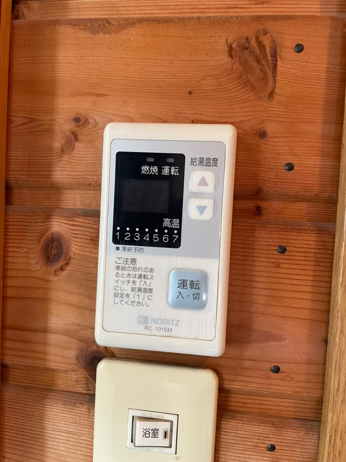 発電・温水設備